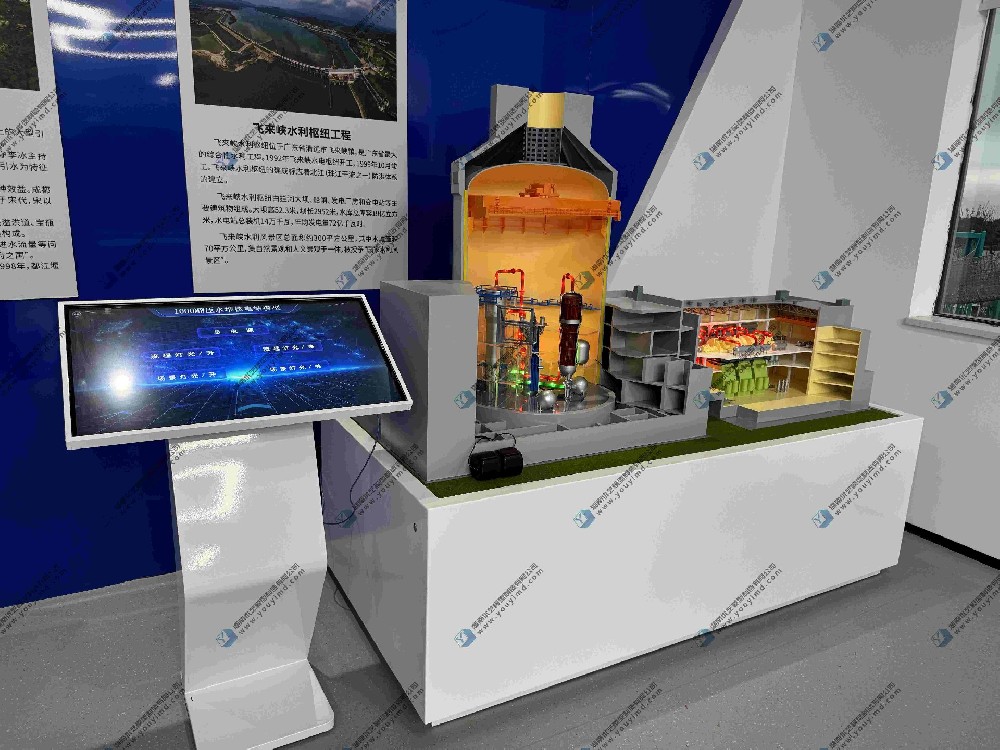 湖南省優(yōu)藝模型——先進非能動壓水堆AP1000核電站仿真模型